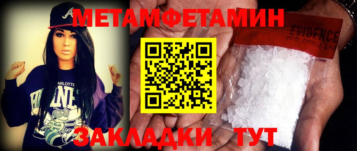 АМФЕТАМИН VHQ Ногинск