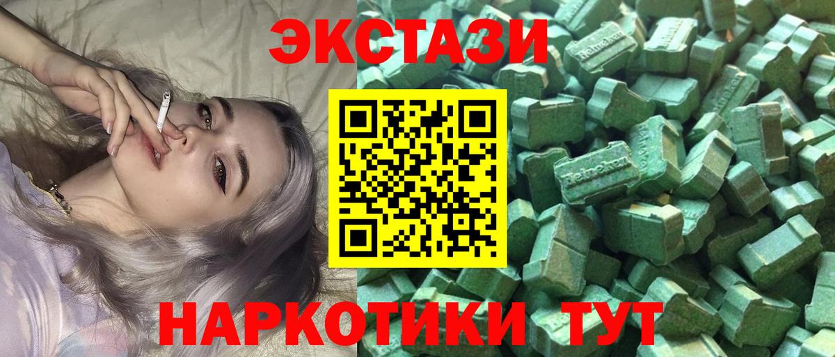 Ногинск  Экстази бентли  Экстази Дубай  Экстази  Вход с VPN 