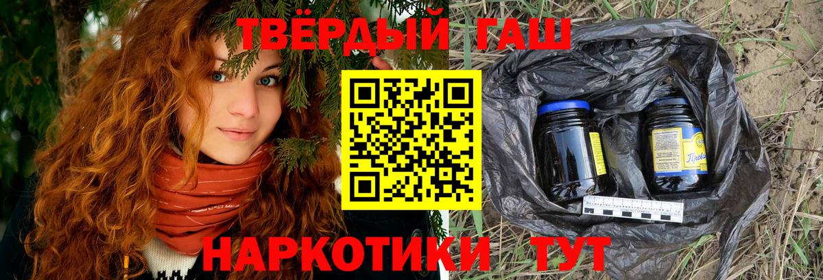 Ногинск  купить наркотики сайты  Вход с VPN  Гашиш Cannabis  ГАШИШ VHQ 
