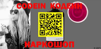 марки lsd Северобайкальск