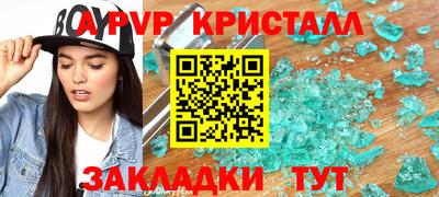 марки lsd Северобайкальск