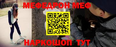 MDMA Севастополь