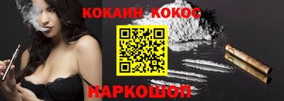 MDMA Севастополь