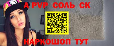 марки lsd Северобайкальск