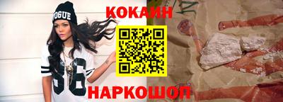 марки lsd Северобайкальск