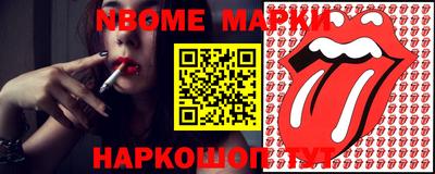 марки lsd Северобайкальск