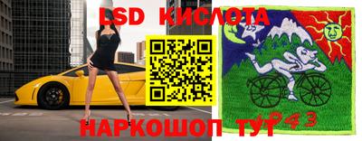 MDMA Севастополь