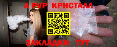 Альфа ПВП Свободный