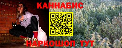 марки lsd Северобайкальск