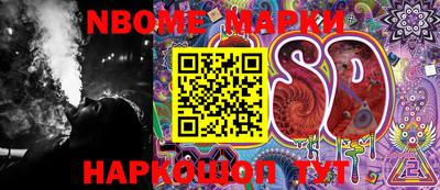 MDMA Севастополь