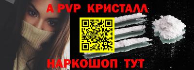 Альфа ПВП Свободный