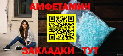 MDMA Севастополь