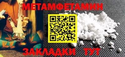 MDMA Севастополь