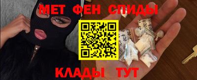 MDMA Севастополь