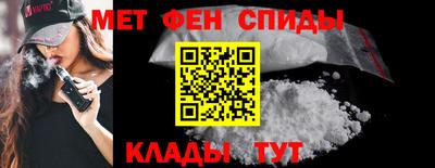 MDMA Севастополь