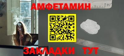 MDMA Севастополь