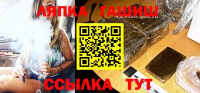 MDMA Севастополь
