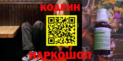 марки lsd Северобайкальск