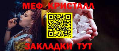 MDMA Севастополь
