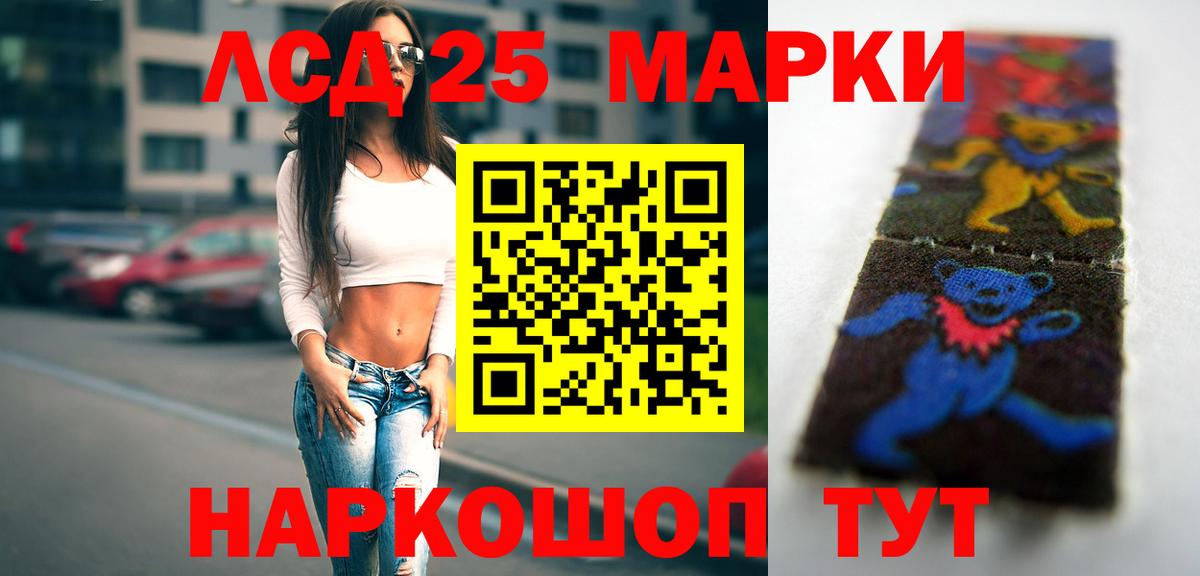ЛСД экстази кислота  ЛСД экстази ecstasy  Ногинск  Вход с VPN 