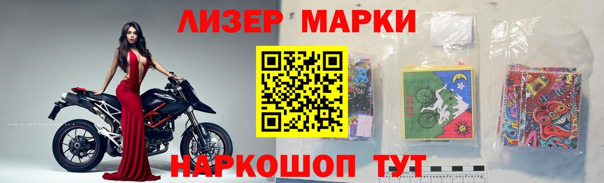 ЛСД экстази кислота Ногинск